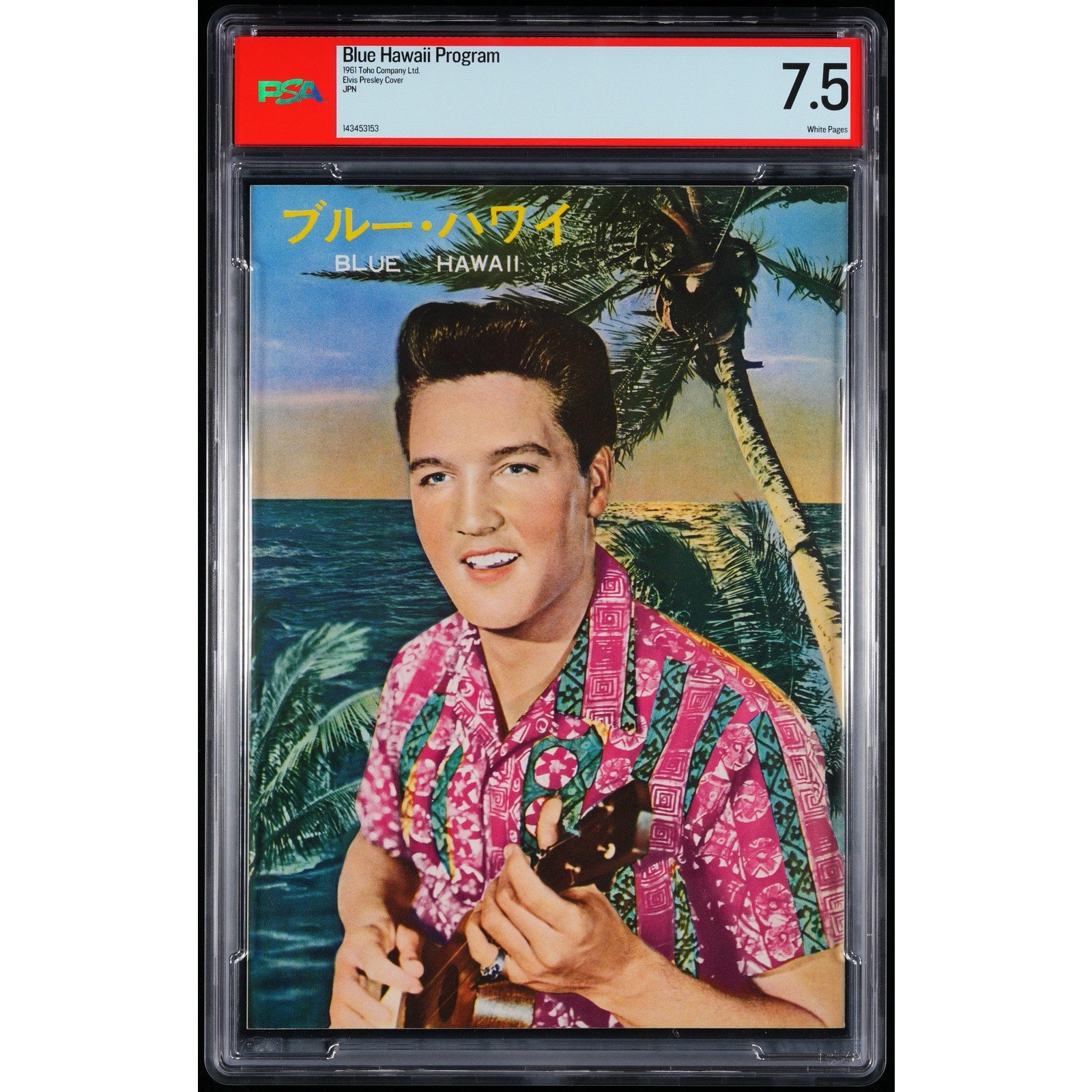 RARE Japanese 1961 Blue Hawaii Elvis Presley Movie Program PSA 7.5 Highest Grade, The King, Graceland, Rock A Hula, Rockabilly