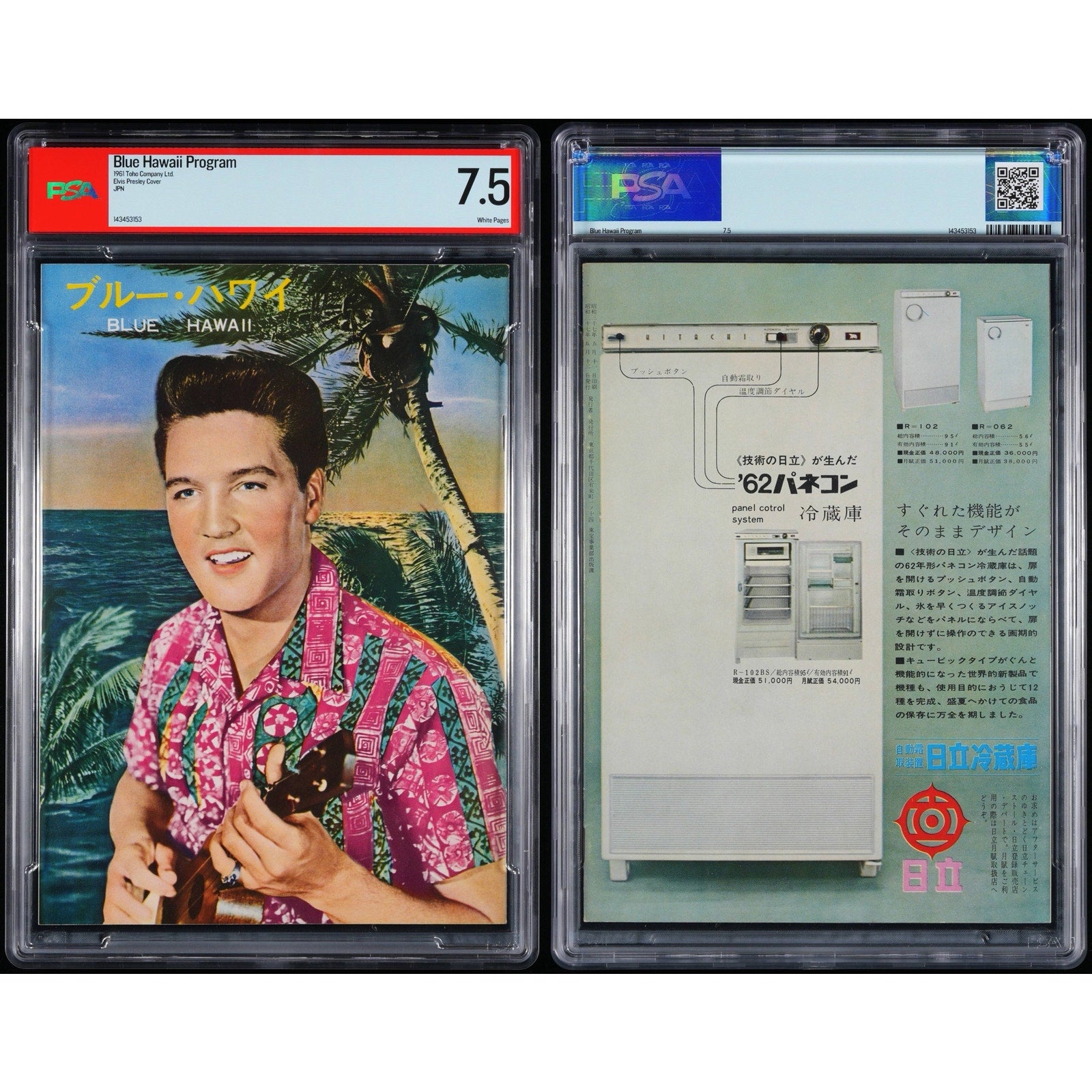 RARE Japanese 1961 Blue Hawaii Elvis Presley Movie Program PSA 7.5 Highest Grade, The King, Graceland, Rock A Hula, Rockabilly