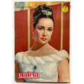 RARE 1963 Portuguese Elizabeth Taylor Magazine Plateia Cleopatra, National Velvet, Cat on a Hot Tin Roof, Virginia Wolf, Butterly 8