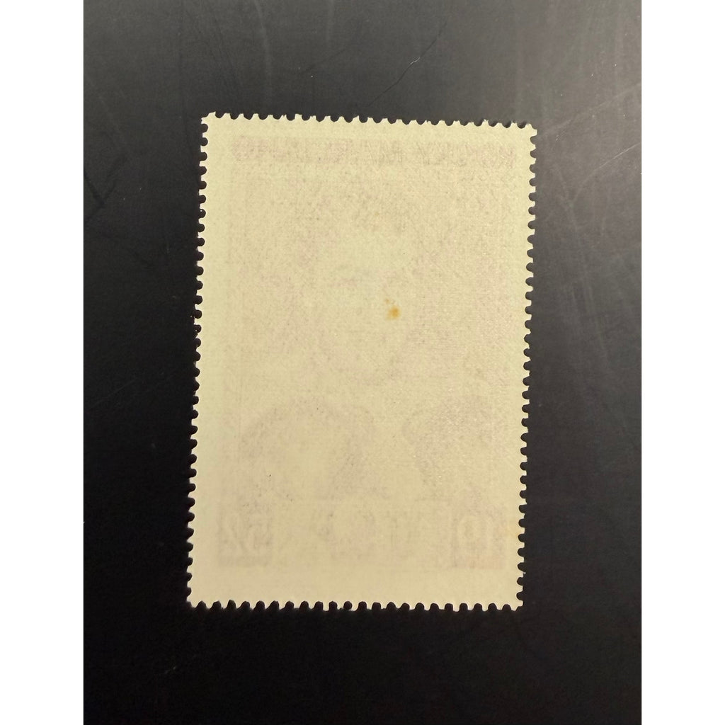 1964 Slania Stamp Rocky Marciano World Champion Boxers Brockton Blockbuster, Heavyweight Champ, Undefeated