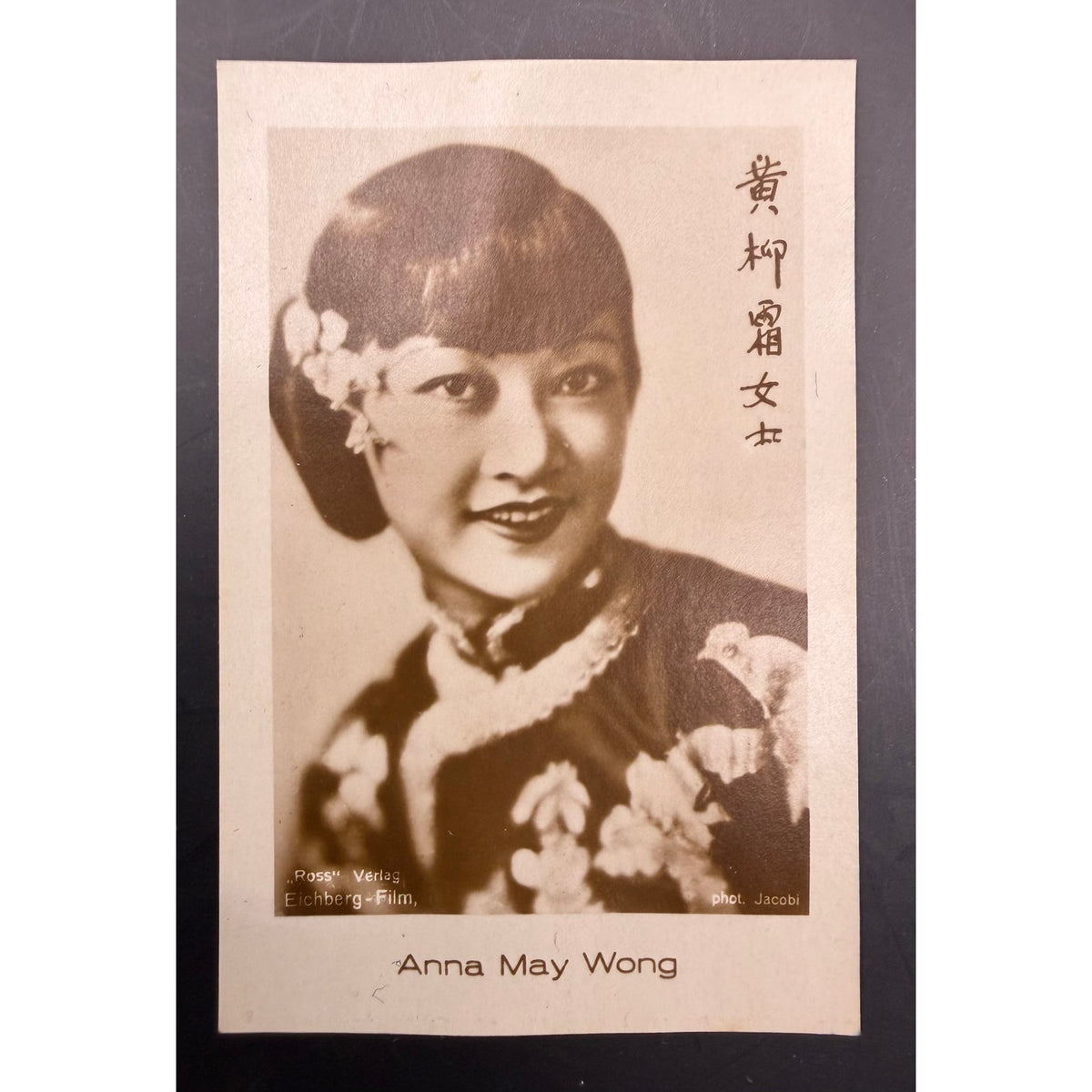 RARE German 1930s Jasmatzi Anna May Wong Card 52, Piccadilly, Thief of Bagdad, Daughter of the Dragon, Shanghai Express