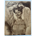 RARE 1947 Finnish Rita Hayworth Magazine Elokuva Aitta Gilda, Blood and Sand, Tonight and Every Night, Cover Girl, Salome